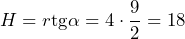 H=r\text{tg}\alpha=4\cdot\dfrac{9}{2}=18