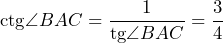 \text{ctg}\angle BAC=\dfrac{1}{\text{tg}\angle BAC}=\dfrac{3}{4}