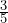 \frac{3}{5}