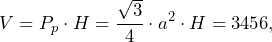 \[V=P_p\cdot H=\frac{\sqrt{3}}{4}\cdot a^2\cdot H=3456,\]