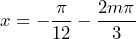 x=-\dfrac{\pi}{12}-\dfrac{2m\pi}{3}