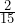 \frac{2}{15}