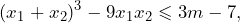 \[(x_1+x_2)^3-9x_1x_2\leqslant 3m-7,\]