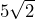 5\sqrt{2}