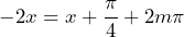 -2x=x+\dfrac{\pi}{4}+2m\pi